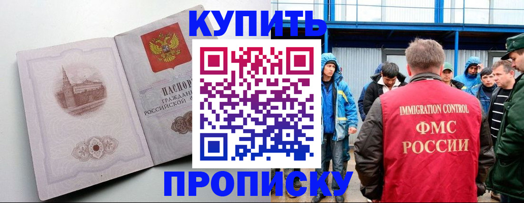 временная регистрация надежно в Алапаевске